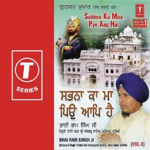 Sabhna Ka Maa Pyo Aap Hai (Vol. 3) image