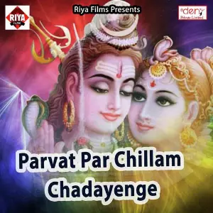 Parvat Par Chillam Chadayenge image