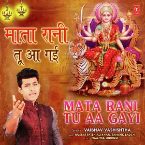 Mata Rani Tu Aa Gayi image