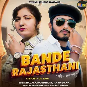 Bande Rajasthani image
