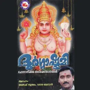 Durgashtami image