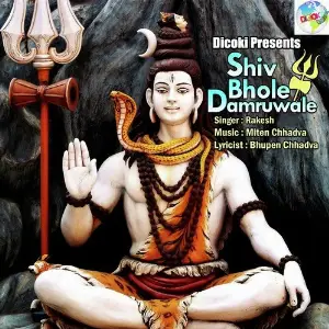 Shiv Bhole Damruwale image