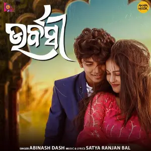Urvasi Satya Ranjan Bal, Abinash Dash