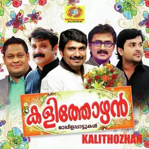 Kalithozhan image