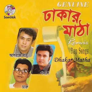 Dhakar Matha image