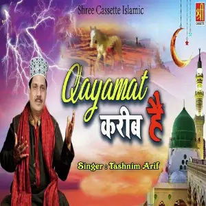 Qayamat Karib Hai image