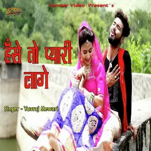 Hase To Pyari Lage image
