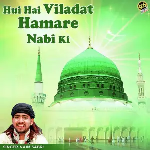Hui Hai Viladat Hamre Nabi Ki image