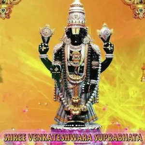 O Ganapa O Ganapa Veda Bramha Nagaraj, Madhu