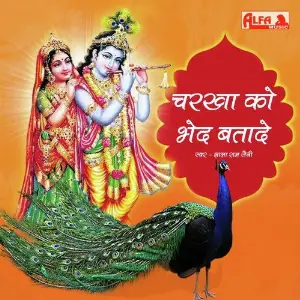 Charkha Ko Bhed Bata De image