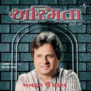 Asmita image