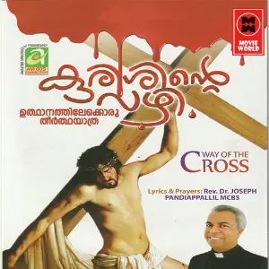 Kurishinte Vazhi image