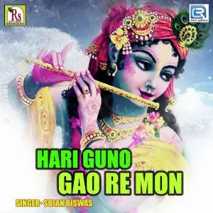 Hari Guno Gao Re Mon image