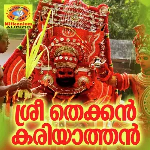 Sree Thekkan Kariyathan image
