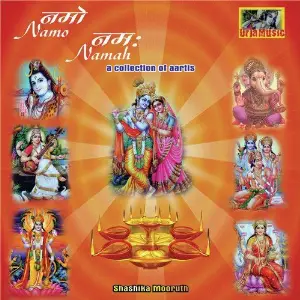 Namo Namah image