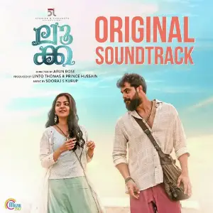 LUCA Original Soundtrack image