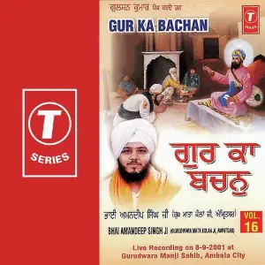 Gur Ka Bachan (Vol. 16) image