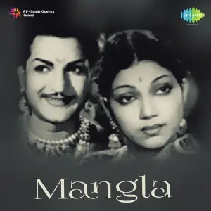 Mangala image