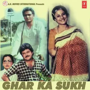 Ghar Ka Sukh image