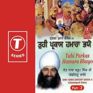 Tuhi Parkas Hamara Bhayo (Part 2) image