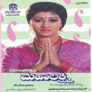 Mahaalakshmi image