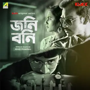 Johny Bonny (From Johny Bonny) image