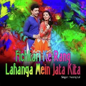 Fichkari Ke Rang Lahanga Mein Jata Kita image