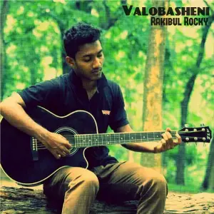Valobasheni image