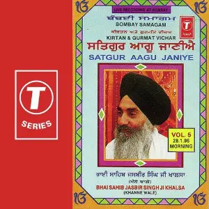 Kirtan  Gurmat Vichar-Satgur Aagu Janiye (Vol. 5) image