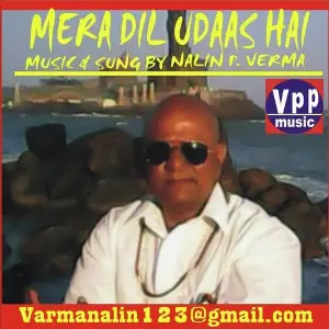 Mera Dil Udaas Hai image
