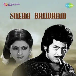 Sneha Bandham image