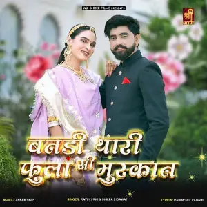 Bandi Thari Phoola Si Muskan image