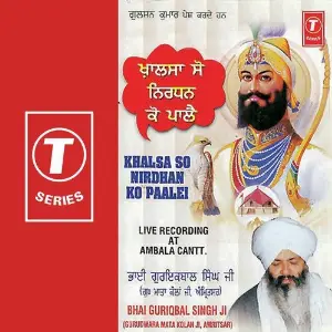 Khalsa So Nirdhan Ko Paalei image