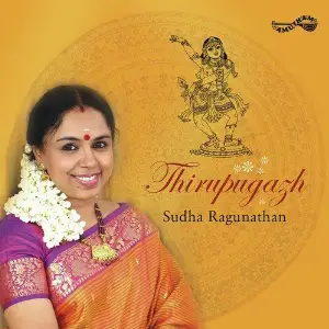 Thirupugazh image