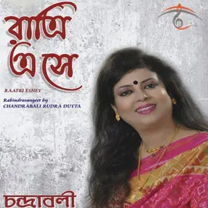 Raatri Eshey image