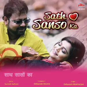 Sath Sanso Ka image