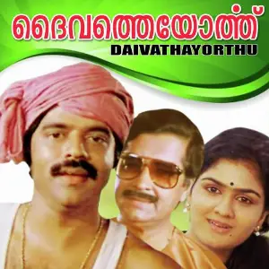 Daivatheyorthu image