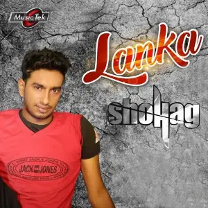 Lanka image