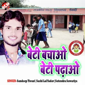Beti Bacho Beti Padho image