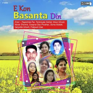 E Kon Basanta Din image