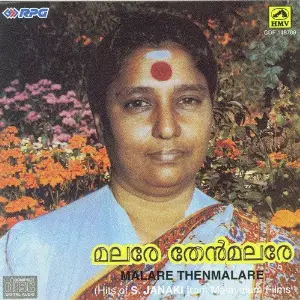 Malare Thenmalare Mal. Film Songs image