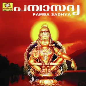 Pambasadhya image