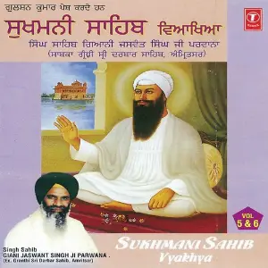 Sukhmani Sahib Vyakhya (Vol. 6) image