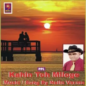 Kahin Toh Miloge image