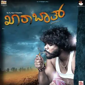 Kharabath image