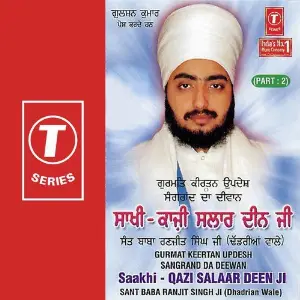 Gurmat Kirtan Updesh Sangrand Da Deewan-Saakhi-Qazi Salaar Deen Ji (Part 2) image