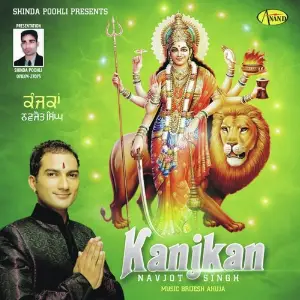 Kanjkan image