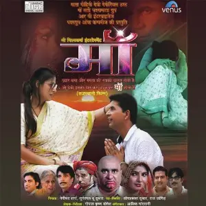 Maa image