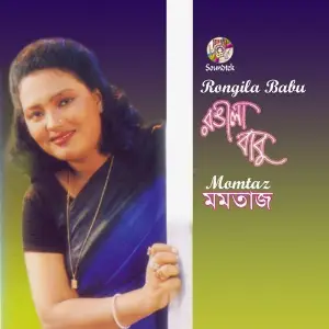 Rongila Babu image