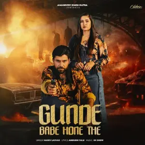 GUNDE BABE HONE THE image